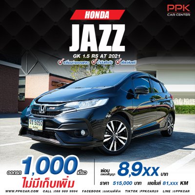 2021 Honda JAZZ 1.5 RS