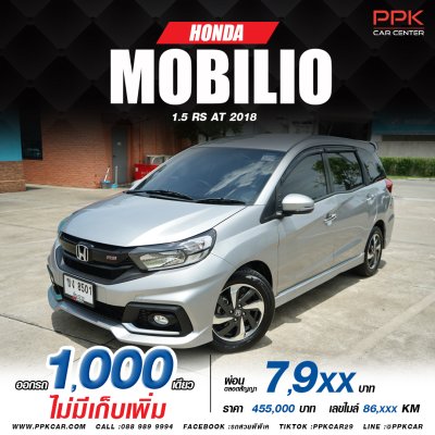 2018 Honda Mobilio 1.5 (ปี 14-17) RS Wagon