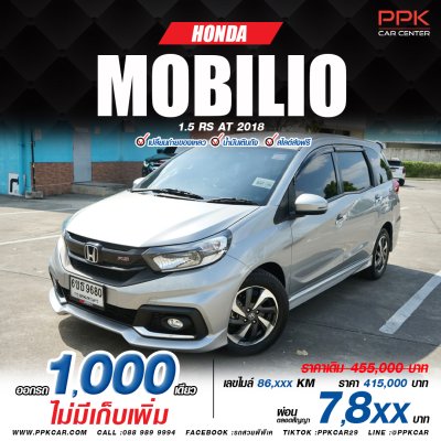 2018 Honda Mobilio 1.5 RS Wagon