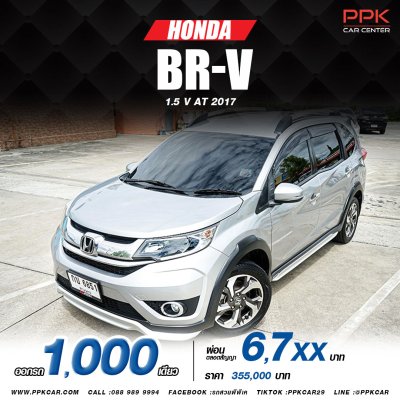 2017 HONDA BRV 1.5 V