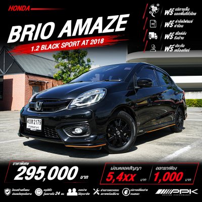 2018 Honda Brio 1.2  Amaze Black Sport