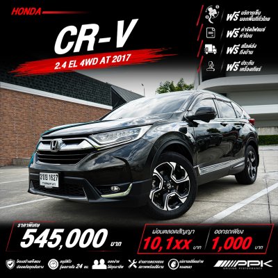 2017 Honda CR-V 2.4  EL AWD SUV