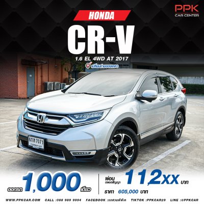 2017 Honda CR-V 1.6  DT EL 4WD SUV