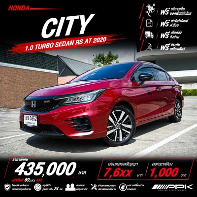 2020 Honda City 1.0 RS Sedan