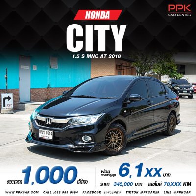 2018 HONDA CITY 1.5 S i-VTEC