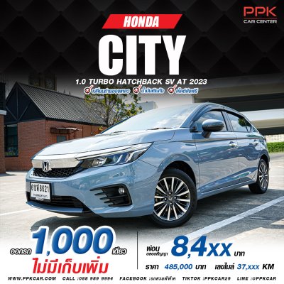 2023 Honda City 1.0 SV