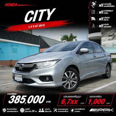 2019 Honda City 1.5  V Sedan