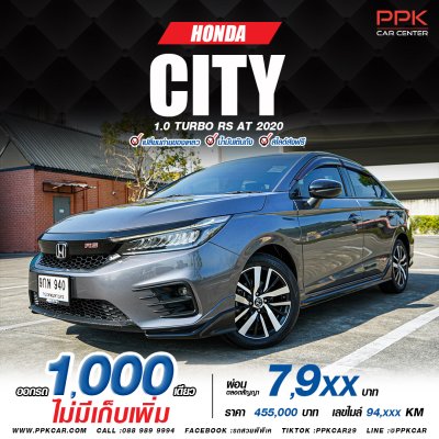 2020 Honda City 1.0  RS Sedan