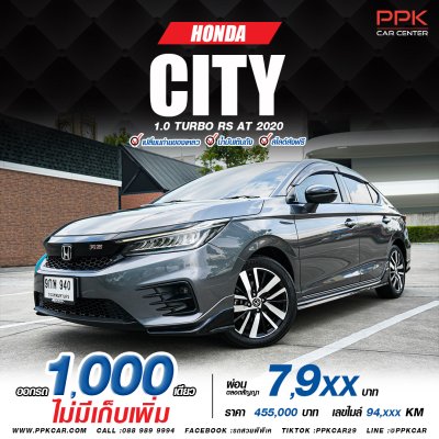 2020 Honda City 1.0  RS Sedan