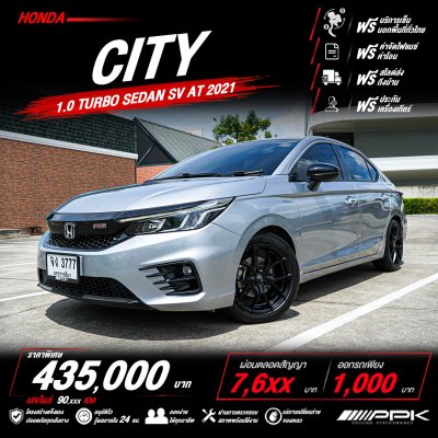 2021 Honda City 1.0  SV Sedan
