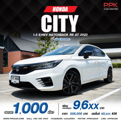 2023 Honda City 1.5  e:HEV RS Sedan