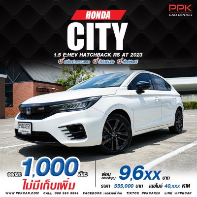 2023 Honda City 1.5  e:HEV RS Sedan