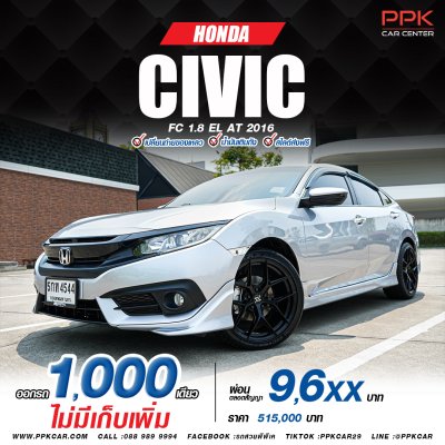 2016 Honda CIVIC 1.8 FC  EL Sedan