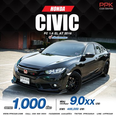 2016 Honda CIVIC 1.8 FC EL Sedan