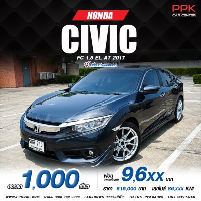 2017 Honda CIVIC 1.8 FC  EL Sedan