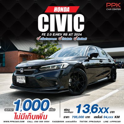 2024 Honda CIVIC 2.0 FE e:HEV RS Sedan