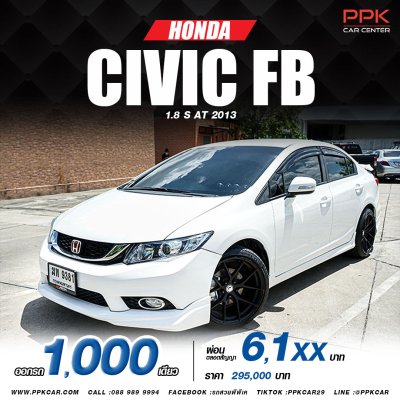 2013 HONDA CIVIC 1.8 S