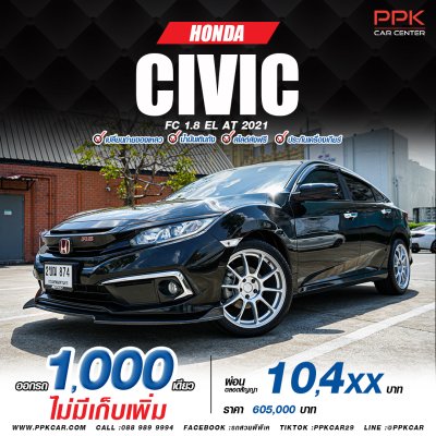 2021 Honda CIVIC 1.8 FC  EL Sedan