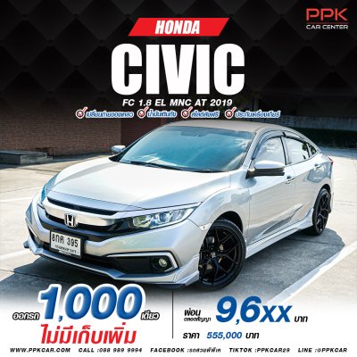 2019 Honda CIVIC 1.8 FC  EL Sedan