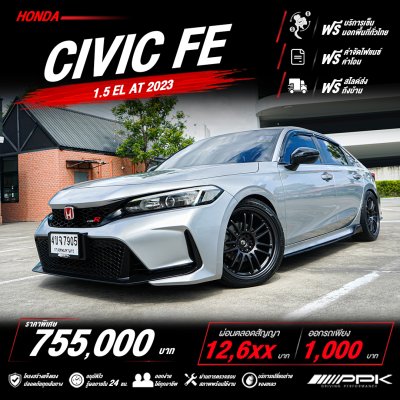 2023 Honda CIVIC 1.5 FE EL