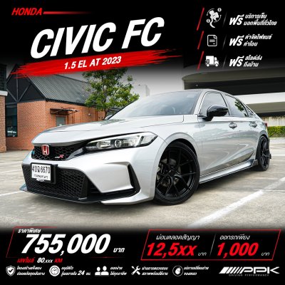 2023 Honda CIVIC 1.5 FE  EL Sedan