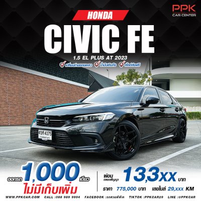2023 Honda CIVIC 1.5 EL+