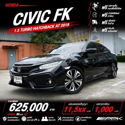 2018 Honda CIVIC 1.5 FK Turbo Hatchback