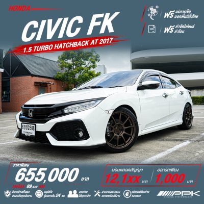 2017 Honda CIVIC 1.5 FK Turbo Hatchback