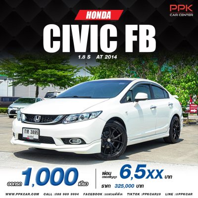 2014 HONDA CIVIC 1.8 S