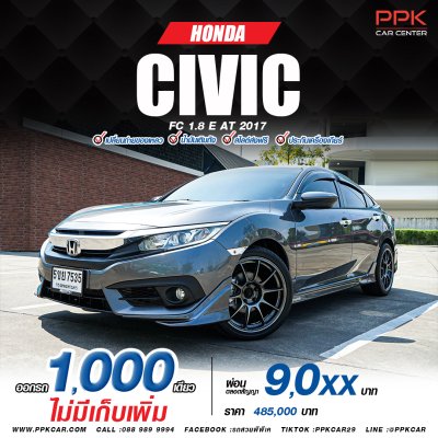 2017 Honda CIVIC 1.8 FC  E Sedan