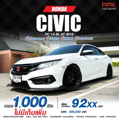 2016 Honda CIVIC 1.8 FC  EL Sedan