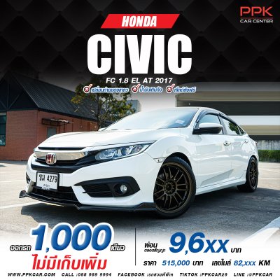 2017 Honda CIVIC 1.8 FC EL