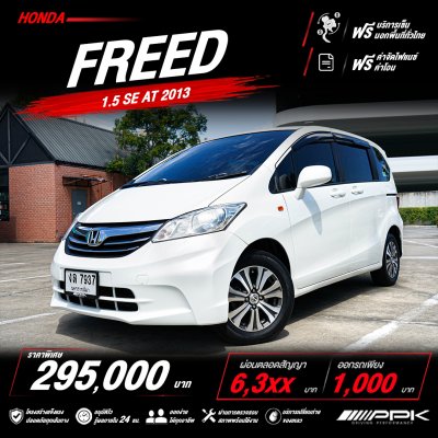 2013 Honda FREED 1.5  SE Wagon