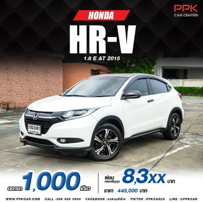 2015 HONDA HRV 1.8 E