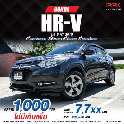 2015 Honda HR-V 1.8  S SUV