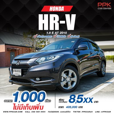 2015 Honda HR-V 1.8  E SUV