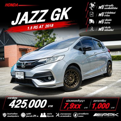 2018 Honda JAZZ 1.5  RS Hatchback