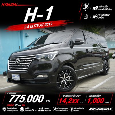2019 Hyundai H-1 2.5 Elite Van