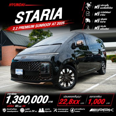 2025 Hyundai Staria 2.2 Premium with sunroof Van