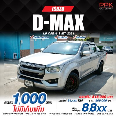 2021 Isuzu D-MAX 1.9 Double Cab S