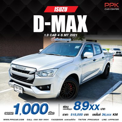 2021 Isuzu D-MAX 1.9 Double Cab S