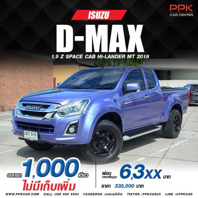 2018 ISUZU D-MAX 1.9 Ddi Z  HI-LANDER SPACECAB