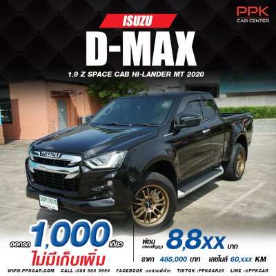 2020 ISUZU D-MAX  HI-LANDER SPACECAB 1.9 Ddi Z