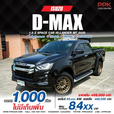 2020 Isuzu D-Max Hi-Lander Space Cab 1.9 Ddi Z