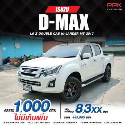 2017 ISUZU D-MAX 1.9 Ddi Z-Prestige  HI-LANDER CAB-4