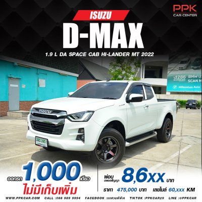 2022 ISUZU D-MAX  HI-LANDER SPACECAB 1.9 Ddi L DA