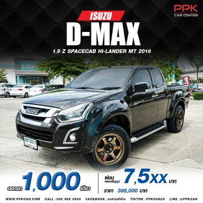 2016 ISUZU D-MAX 1.9 Ddi Z HI-LANDER SPACECAB