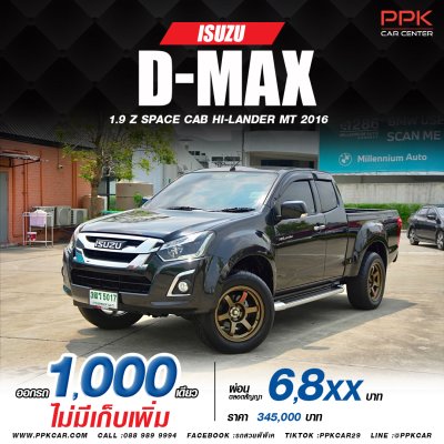 2016 ISUZU D-MAX 1.9 Ddi Z HI-LANDER SPACECAB