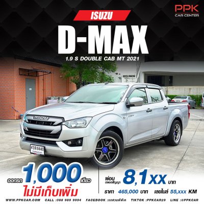 2021 ISUZU D-MAX  CAB-4 1.9 Ddi S