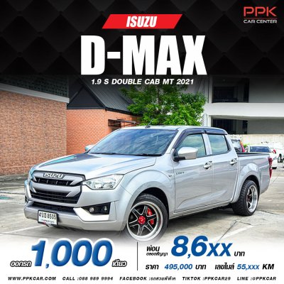 2021  ISUZU D-Max 1.9 Double Cab S MNC